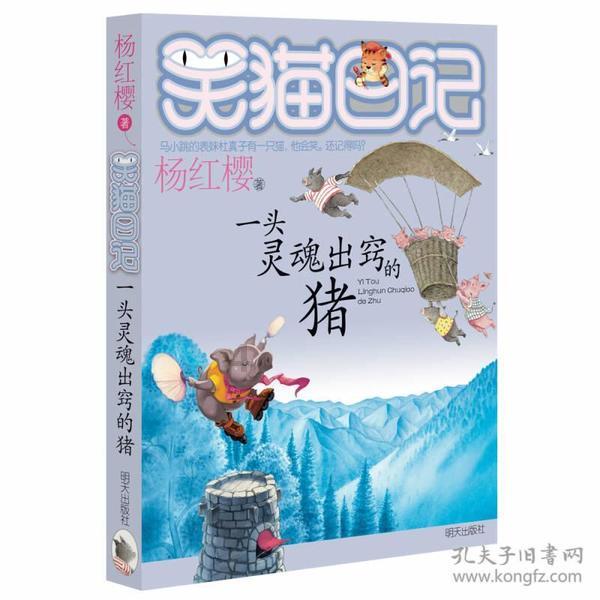 熊仔连连看