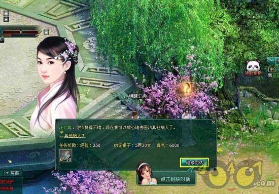 时尚公主做美甲
