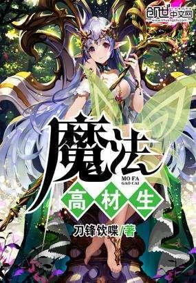 逃离梦想之家