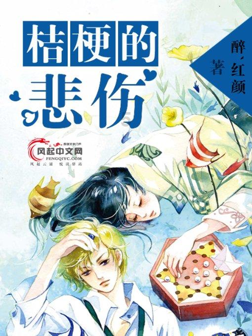 国家铁人三项队开展红色文化之旅，激励运动员奋勇争先