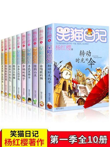神秘老宅找不同