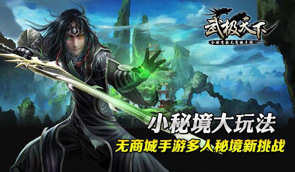 哆啦A梦2奇迹之岛