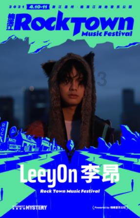 韦世豪:我们踢得太臭了 我已经尽自己全力了