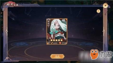 寿司怎么做游戏画面