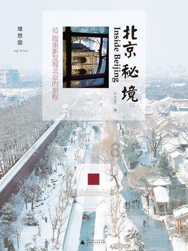 结婚时，哪些星座男比较计较对方家境？游戏画面