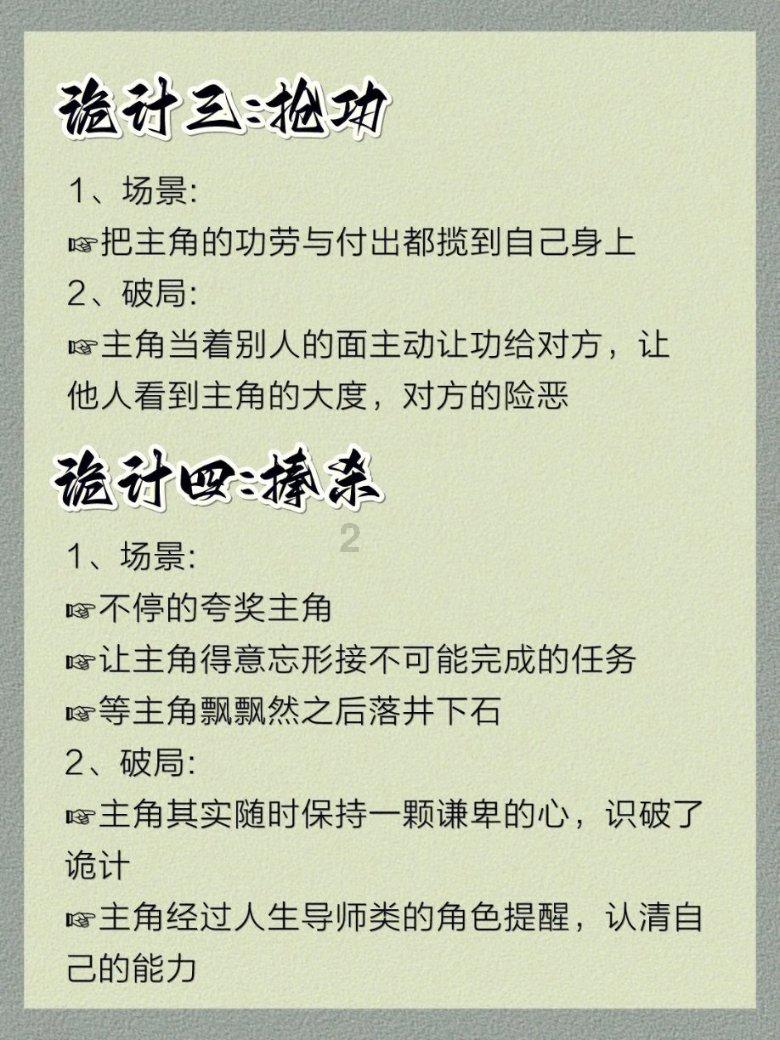 时尚女装设计师