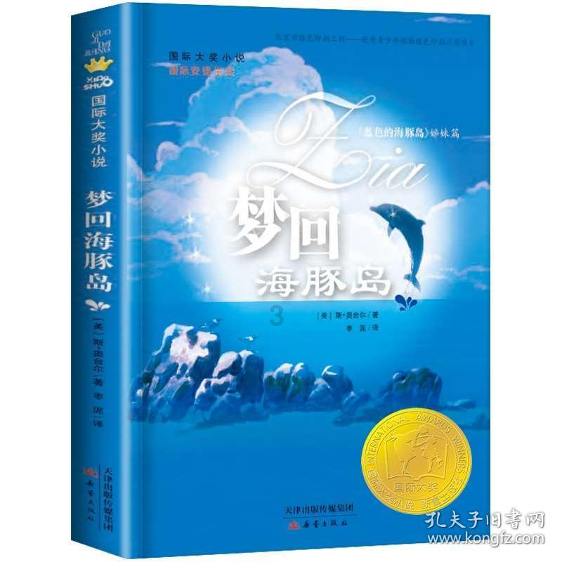 恋人之间的最好状态是怎样的？游戏画面
