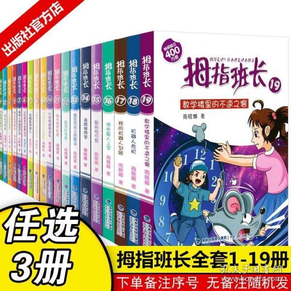 幻想森林逃生