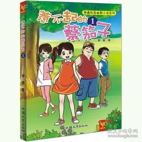 冰淇淋的诱惑