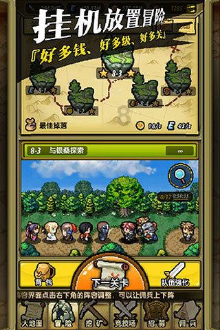 哇鸟森林逃生