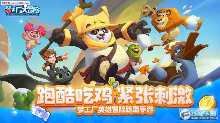 老爹烘培店中文版