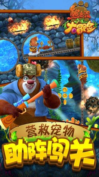外媒：美宣布结束“机智”号火星任务