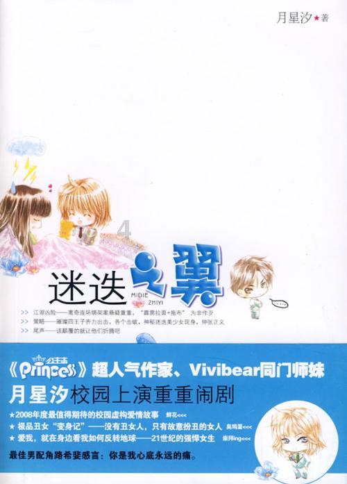 寻找我的礼物