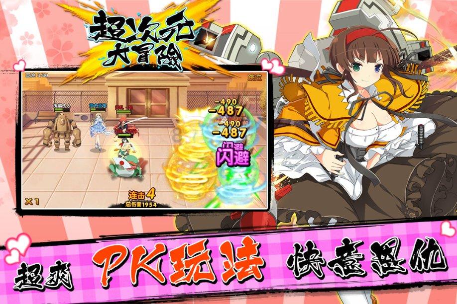 尤卡大莱莉冒险