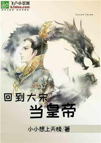 东南亚女孩逃脱