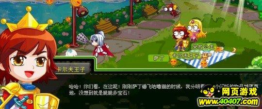 海岛大亨3