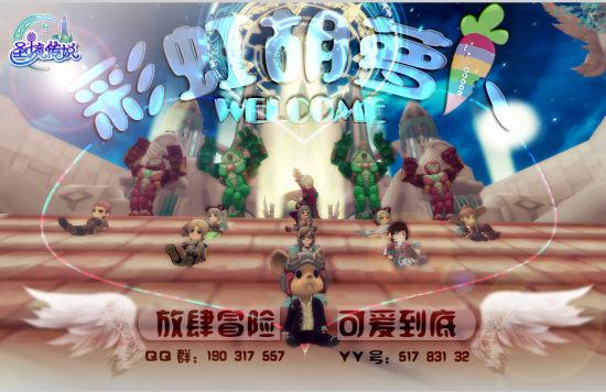 星星之火，可以燎原！让低碳环保生根发芽