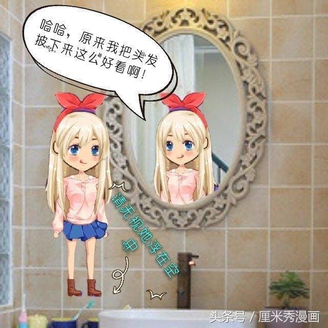 白莲花守则