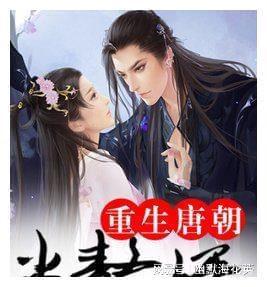 哄娃你有什么独门技巧？游戏画面