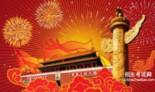 拯救蝙蝠家族