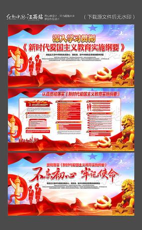 英雄之剑2