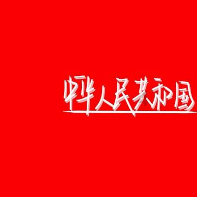 怎么把惹生气的男生哄回从前？