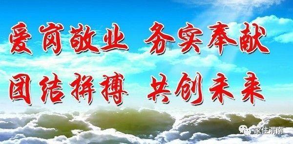 连休8天！鼓励除夕安排休息！河南2024春节放假通知来了！