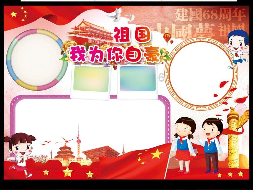 美术作品创意名称有哪些？游戏画面