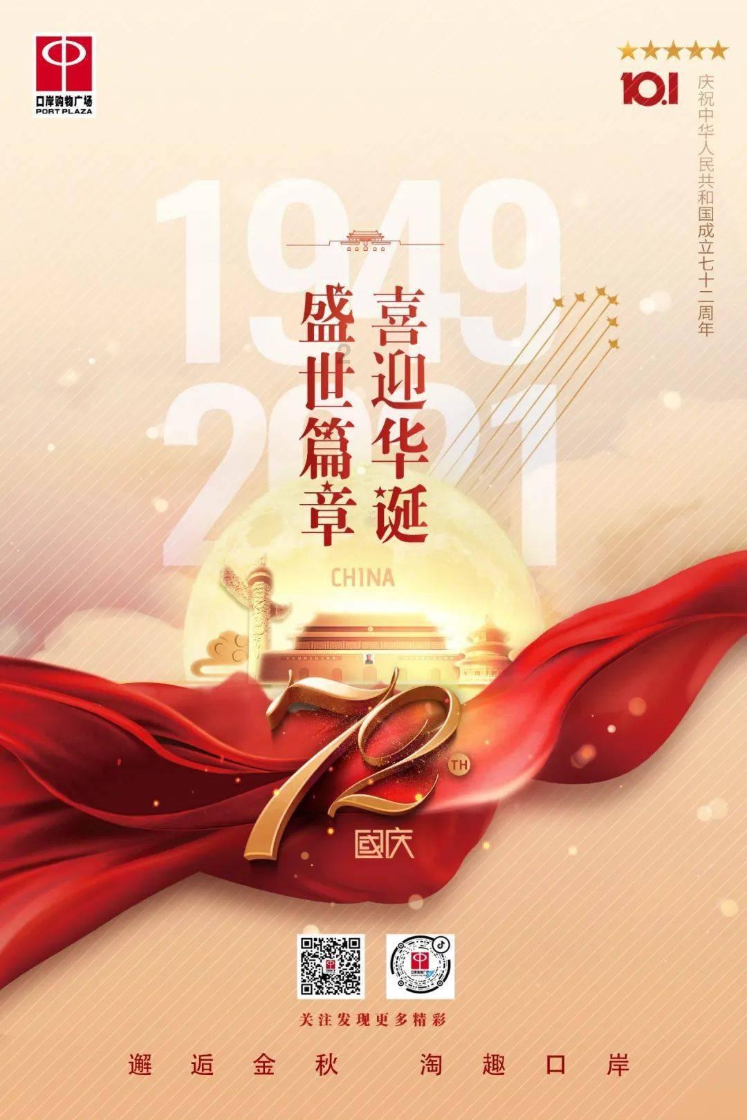 新糖果怪物