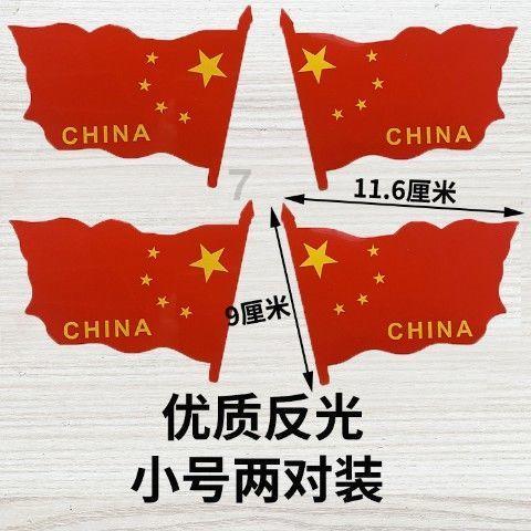 美妙冬季拼图