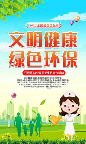 新大话3经典版