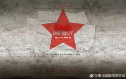 高级定制