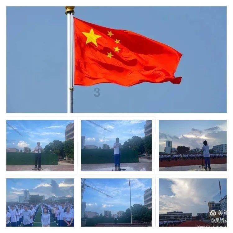 爱莲说