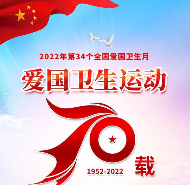 QQ企鹅