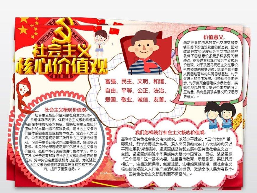 点数大战