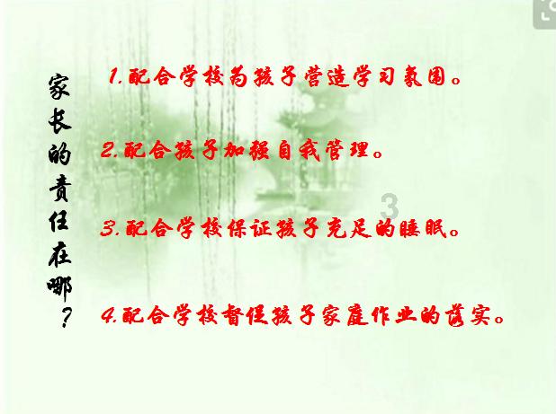 银行同期贷款利率怎么计算利息？游戏画面