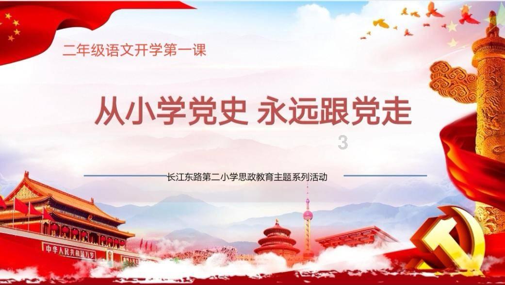 300英雄