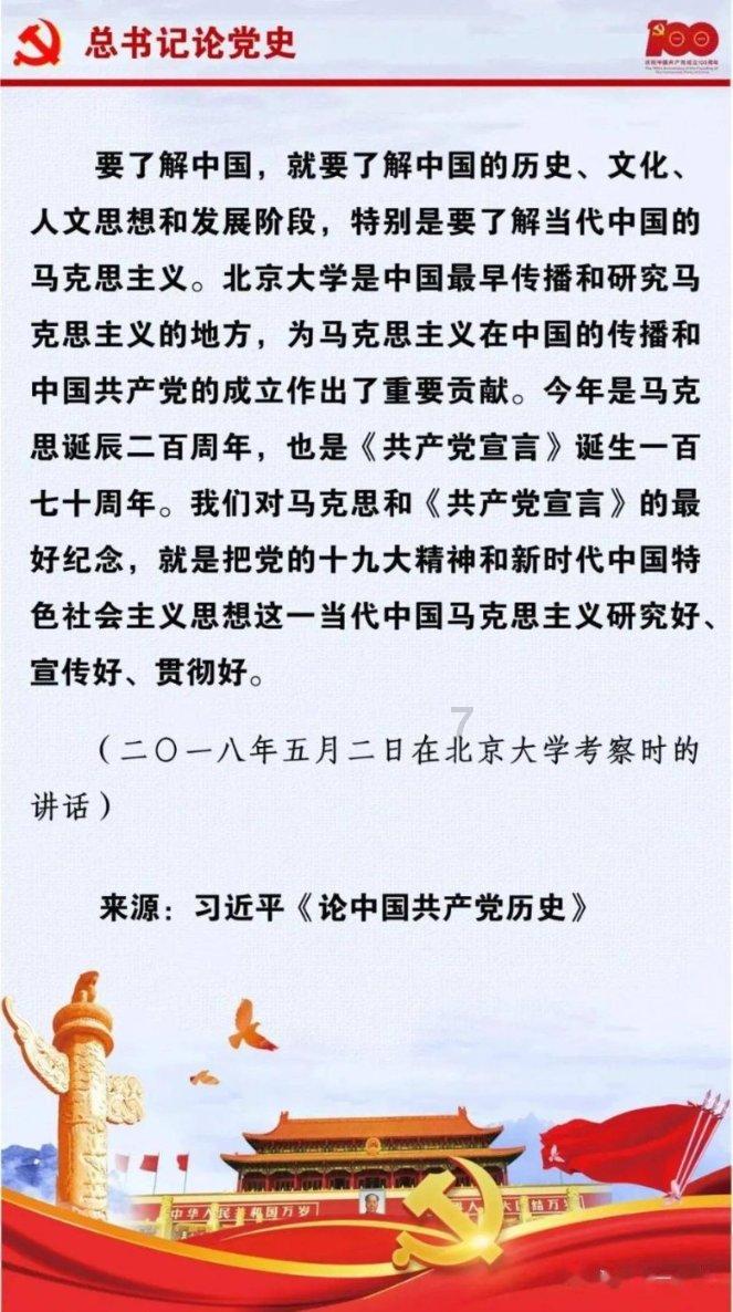 关好身后门