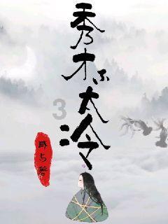 一图读懂丨六届市政协常委会工作报告