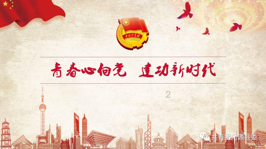 瑞德的冒险之旅中文版