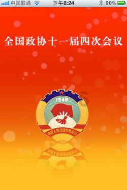 中国航天起名有多浪漫？名字背后有什么寓意？游戏画面