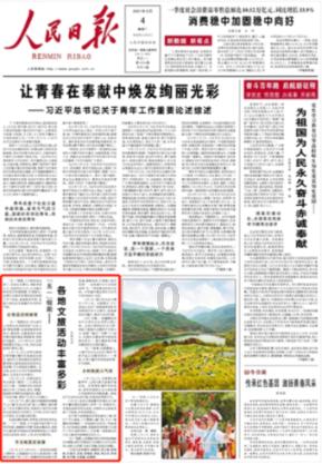 如何把笨蛋妹妹成聪明？游戏画面
