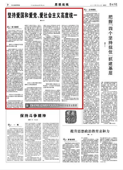 倾世一梦