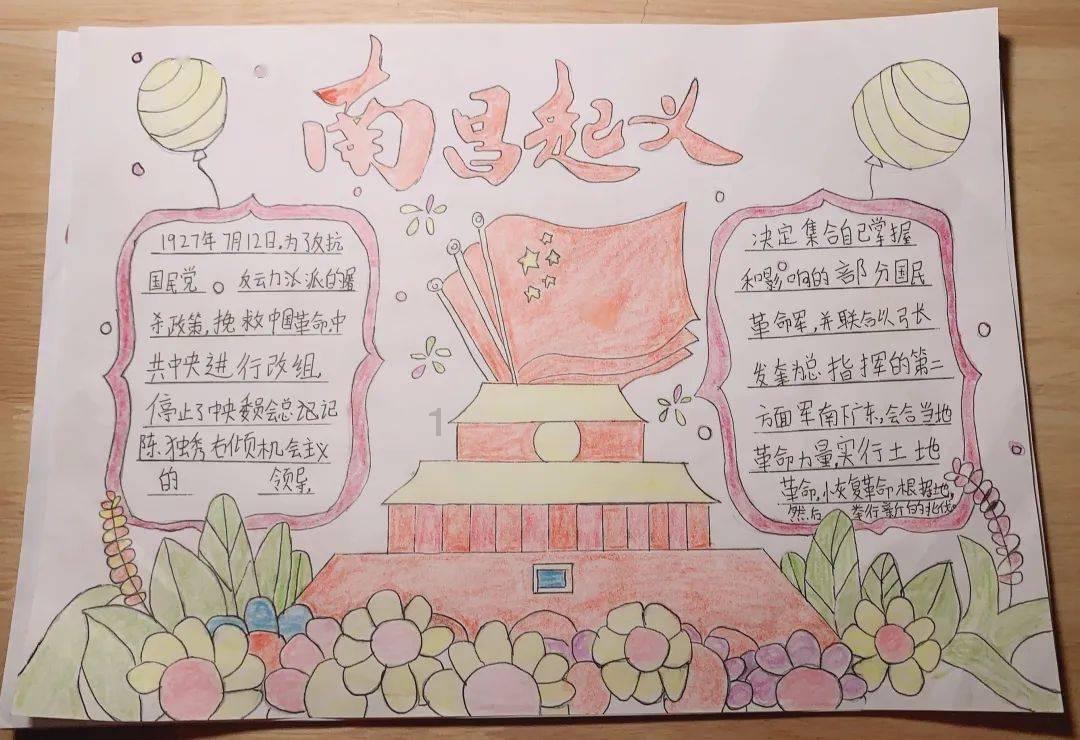 松动的水管