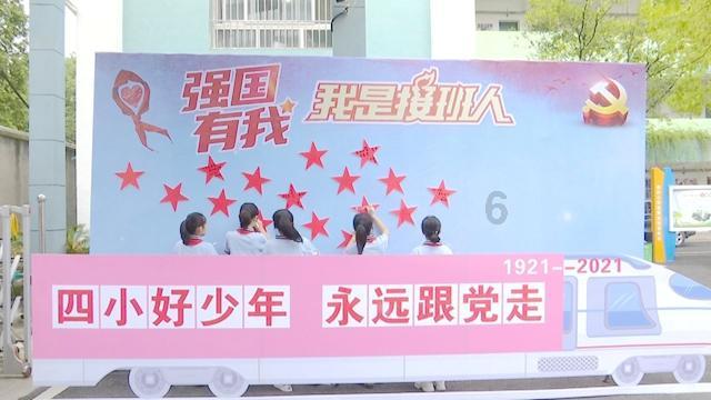 智能汽车拼图