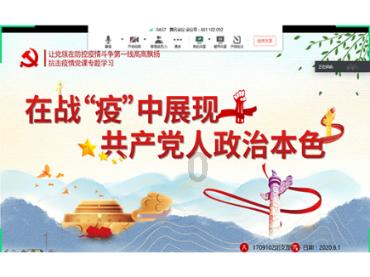 青蛙魔术师