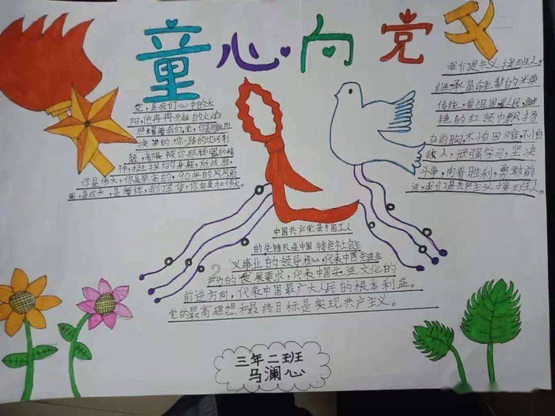 南充一地最新人事任免