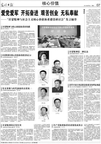 王者荣耀客云瑞怎么用？游戏画面