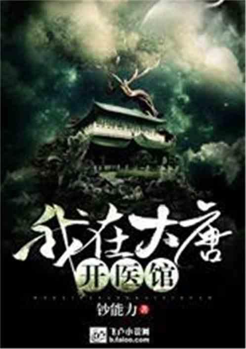 学习强国学习报表年度积分最多看几位