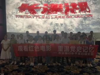 沈阳市野生动物保护协会,第九届换届选举大会,成功召开!
